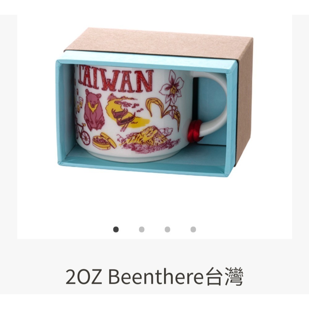 星巴克城市杯，星巴克台灣杯，星巴克台南杯，星巴克Beenthere台南，星巴克2OZ Beenthere台南杯-規格圖1
