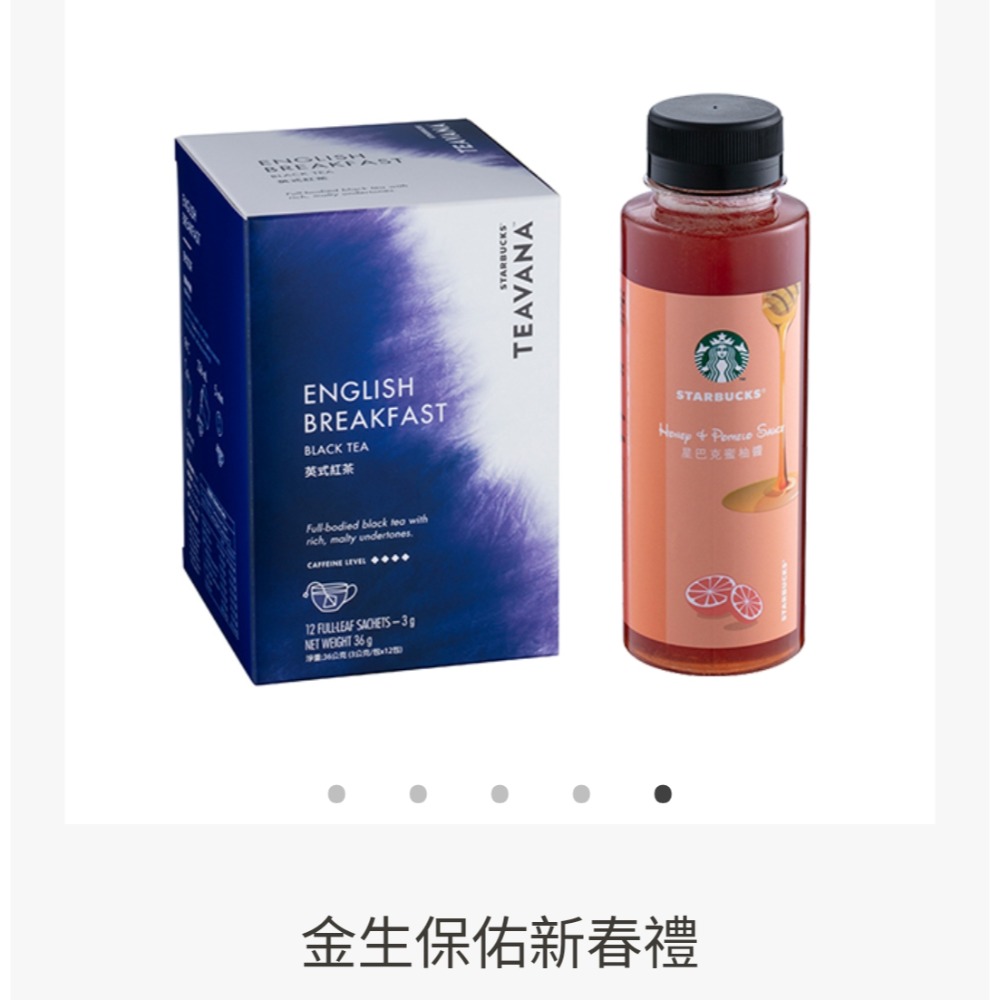 星巴克金生保佑新春禮，星巴克馬年福袋，星巴克福袋，星巴克金色貓咪提袋，星巴克金色媽祖馬克杯，星巴克新年福袋-細節圖4