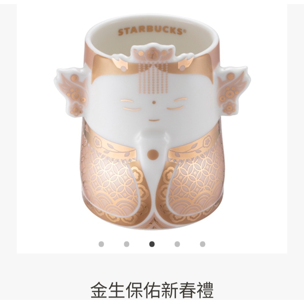 星巴克金生保佑新春禮，星巴克馬年福袋，星巴克福袋，星巴克金色貓咪提袋，星巴克金色媽祖馬克杯，星巴克新年福袋-細節圖3