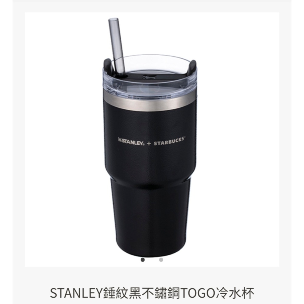 星巴克STANLEY聯名，STANLEY錘紋黑20OZ不鏽鋼吸管杯，星巴克STANLEY錘紋黑不鏽鋼TOGO冷水杯-細節圖3