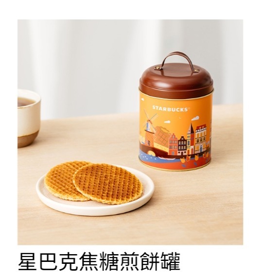 星巴克掛耳小熊貓隨身包，星巴克熊貓包，星巴克小熊貓隨身包，星巴克掛耳熊貓隨身包，星巴克焦糖煎餅罐，星巴克焦糖，掛耳隨身包-細節圖3