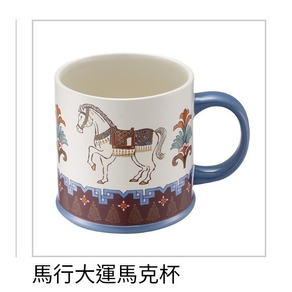 星巴克馬年馬克杯，星巴克金馬報喜馬克杯，星巴克馬年迎春馬克杯，星巴克馬行大運馬克杯，星巴克馬上幸福馬克杯組，馬年對杯馬克-規格圖1