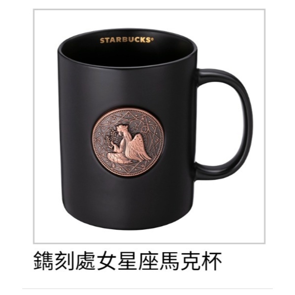 星巴克探索水瓶星座杯，星巴克星座杯，星巴克探索雙魚星座馬克杯，星巴克雙魚座，水瓶座，處女星座馬克杯，星巴克鐫刻處女星座-規格圖2