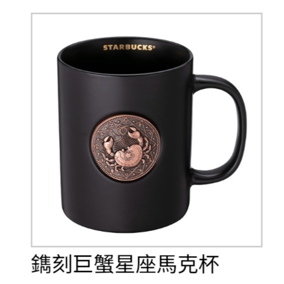 星巴克星座杯，星巴克鐫刻水瓶星座馬克杯，星巴克鐫刻雙魚星座，星巴克處女星座，鐫刻處女星座-細節圖4