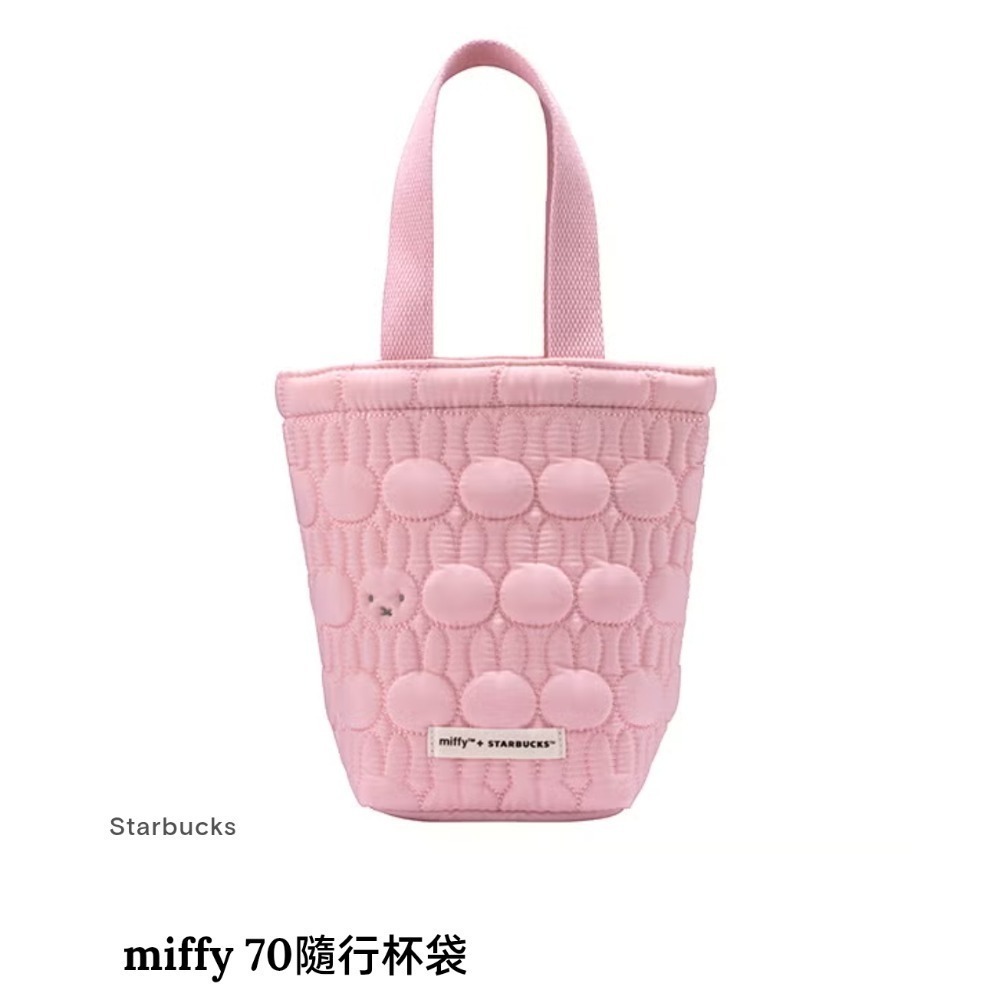 星巴克miffy隨行杯袋，miffy提袋，星巴克米菲提袋，星巴克miffy聯名，星巴克米菲隨行杯袋，星巴克米菲提袋-規格圖1