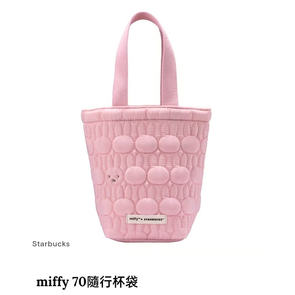 星巴克miffy隨行杯袋，miffy提袋，巴克米菲聯名，星巴克miffy聯名，miffy70隨行杯袋，星巴克米菲兔提袋-規格圖1
