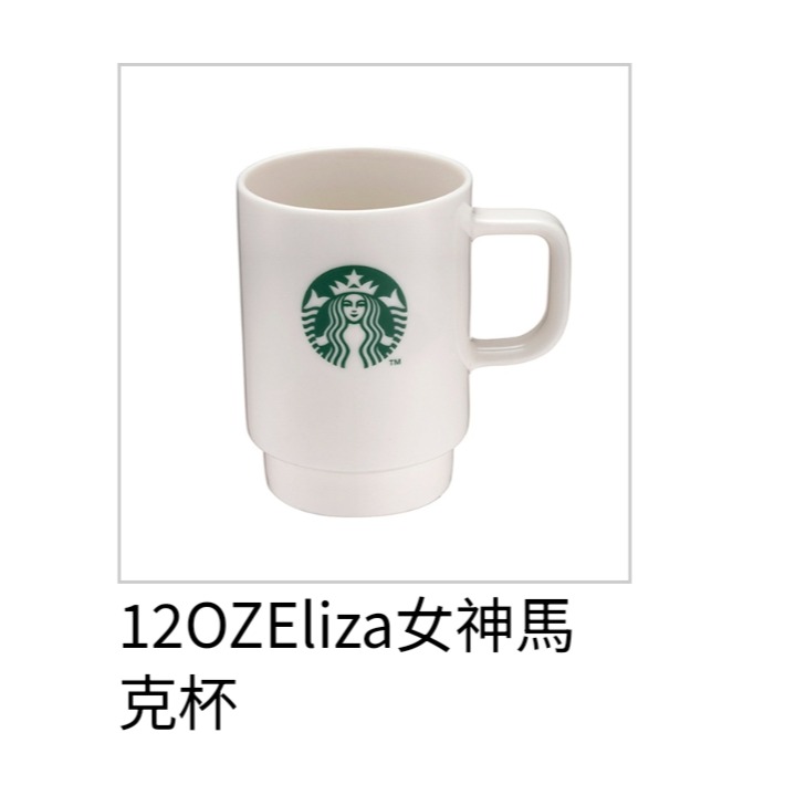 星巴克26週年馬克杯，星巴克女神馬克杯，星巴克12OZEliza女神馬克杯，星巴克16OZEliza女神馬克杯-細節圖2