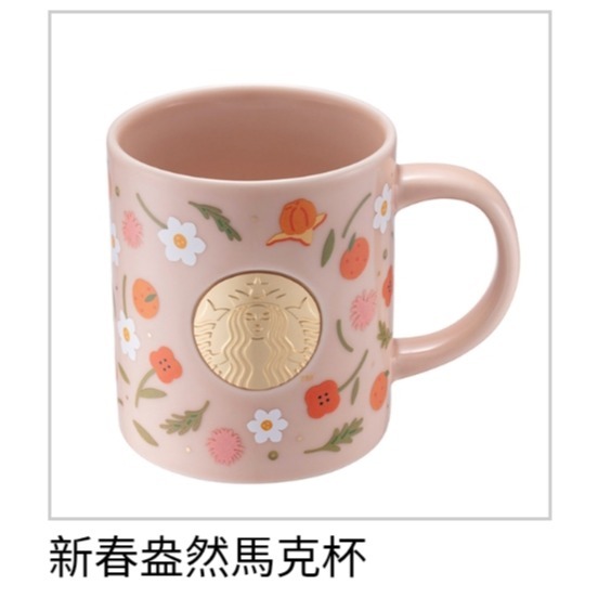 星巴克馬年馬克杯，星巴克馬上幸福馬克杯組，星巴克馬年對杯馬克杯，星巴克馬上幸福馬克杯，星巴克新春盎然馬克杯-規格圖1