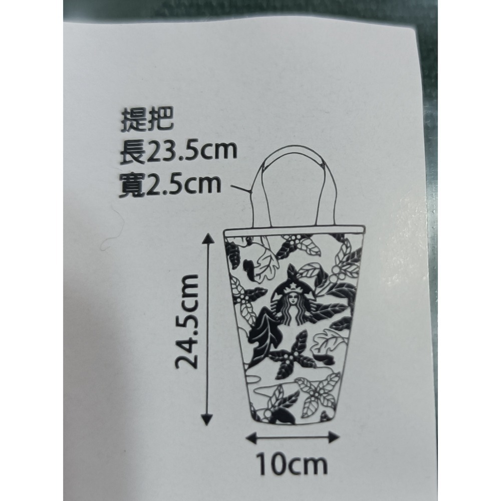 星巴克台南湖美門市，湖美馬克杯，藝術摩登隨行杯袋，美好年代女神提袋，女神提袋，湖美提袋，湖美隨行卡，飲料提袋，隨行手提袋-細節圖2