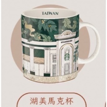星巴克台南湖美門市，湖美馬克杯，藝術摩登隨行杯袋，美好年代女神提袋，女神提袋，湖美提袋，湖美隨行卡，飲料提袋，隨行手提袋-規格圖3