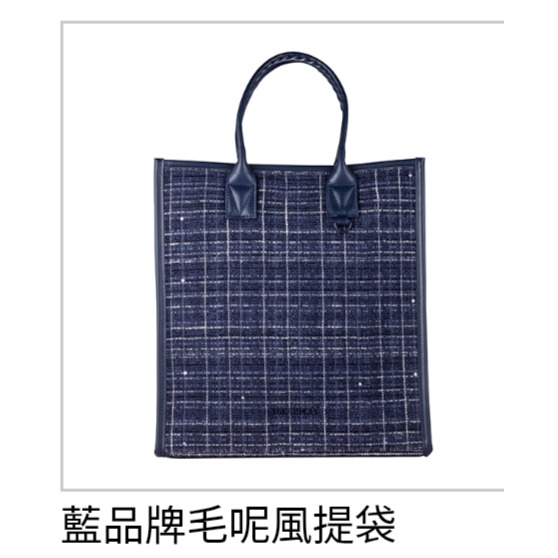 星巴克提袋，星巴克藍品牌毛呢風提袋，星巴克黑女神條紋混紡提袋，星巴克黑女神條紋混紡隨行杯袋，星巴克藍品牌毛呢風隨行杯袋-規格圖1