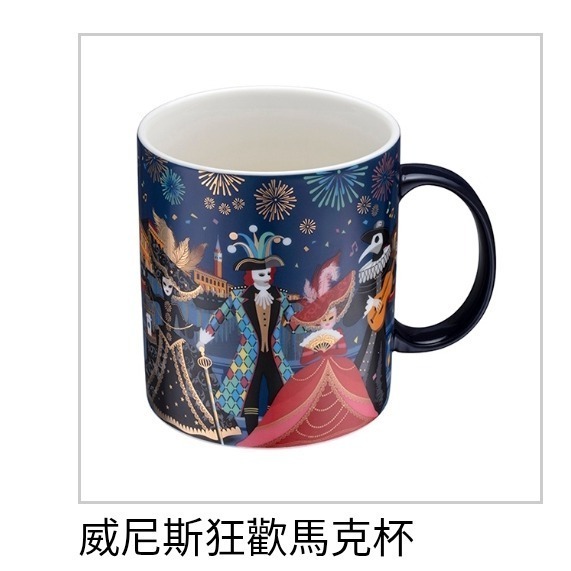 星巴克狂歡面具小熊馬克杯，星巴克威尼斯狂歡馬克杯，星巴克威尼斯璀璨馬克杯，星巴克威尼斯藝境馬克杯-規格圖1