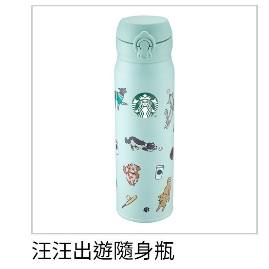 星巴克貓咪杯，星巴克狗狗馬克杯，星巴克喵喵日和馬克杯，星巴克汪汪出遊馬克杯，星巴克汪汪出遊隨身瓶，星巴克喵喵日和隨身瓶-規格圖1