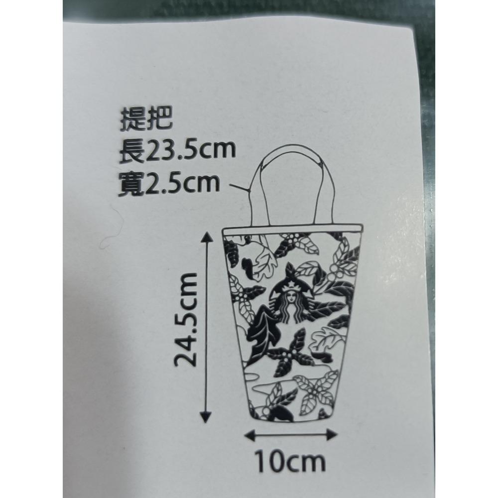 星巴克台南湖美門市，星巴克提袋，藝術摩登隨行杯袋，美好年代女神提袋，女神提袋，星巴克湖美提袋，飲料提袋，星巴，隨行手提袋-細節圖5