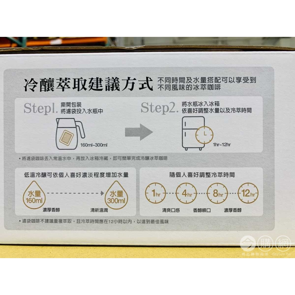 【好市多代購 下單前請私訊線上購物有無貨喔！-商品costco 直寄  雀巢 金牌冰萃濾袋研磨咖啡 10 公克 *40包-細節圖2