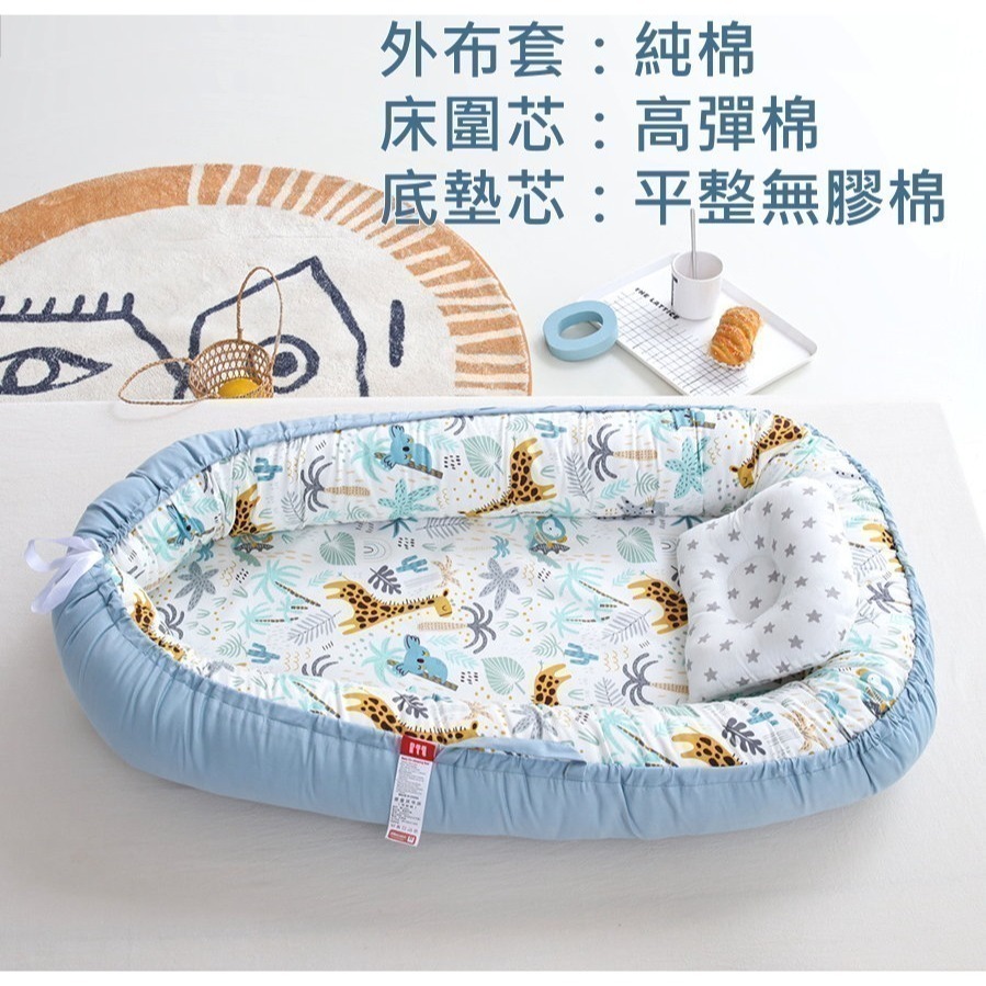 🌈大寶與二毛🌈伊淶溫嬰兒床中床(淡紅系列) 仿生床 可拆洗便攜式防壓寶寶睡窩 旅行寶寶床 贈外出收納大提袋-細節圖3