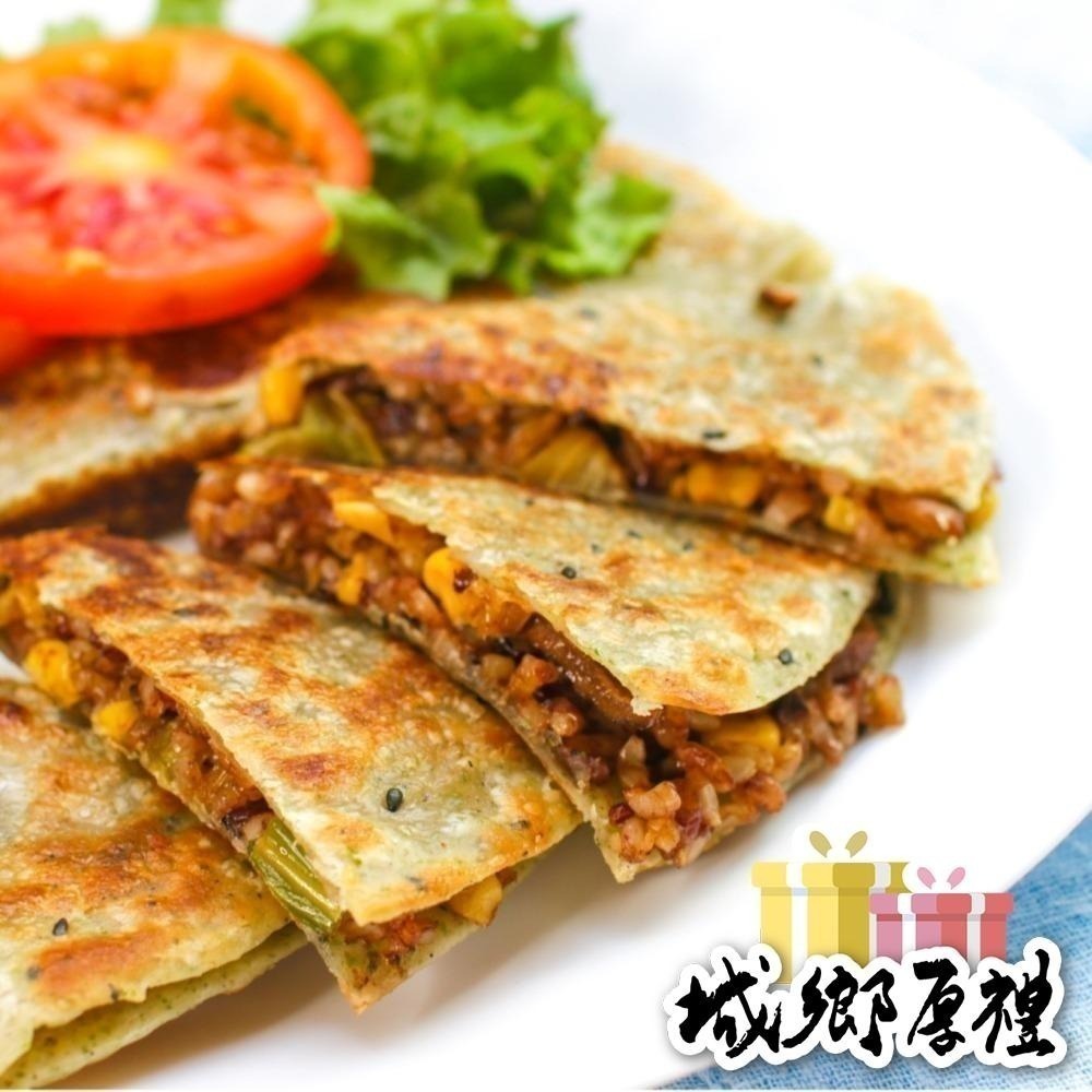 【快速出餐】【非餅尋嚐】穀粒餅-單片裝*15-半圓形片（2250g）（全素）-細節圖10