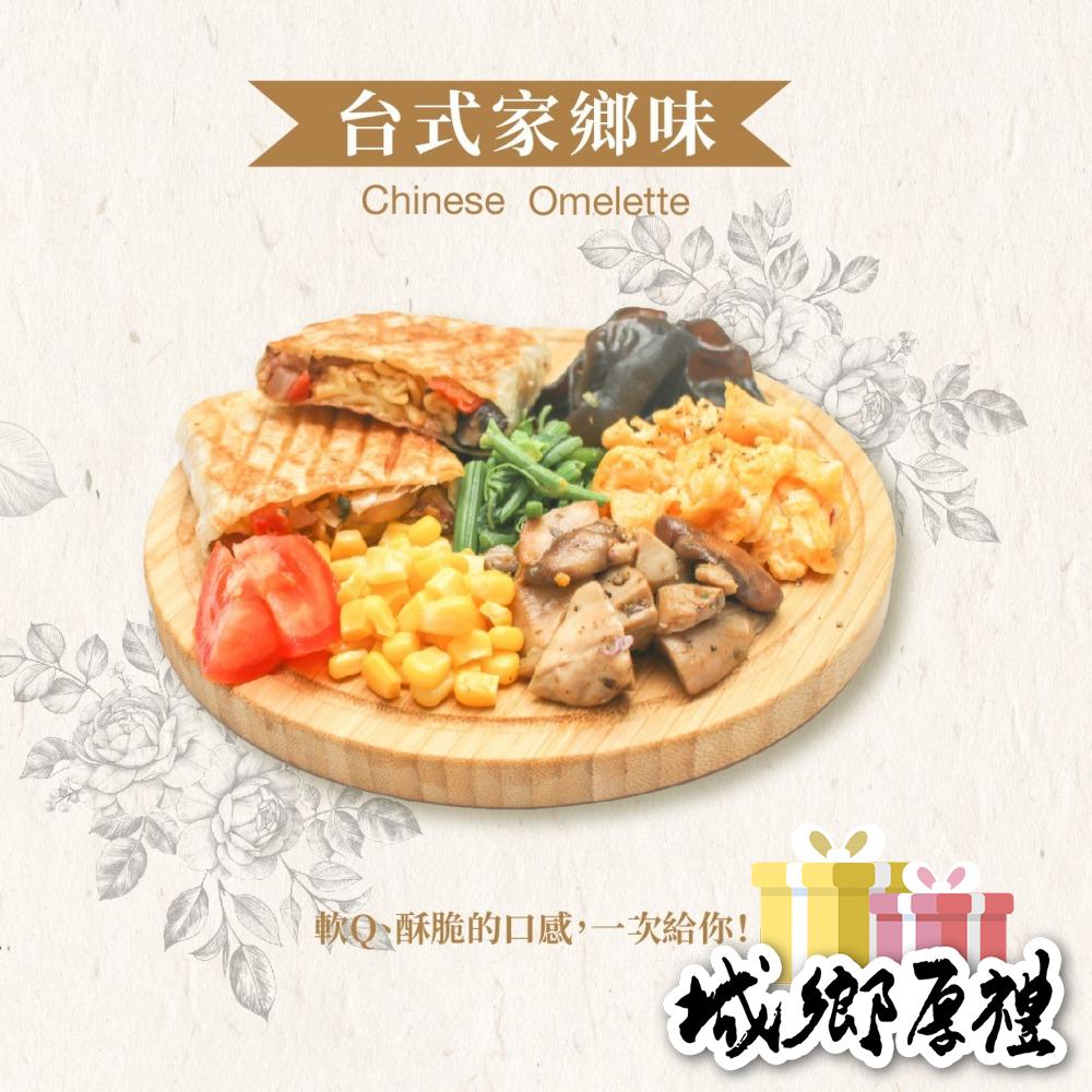 【非餅尋嚐】酥皮蛋餅皮-全素（450g）冷卻後也不乾硬，可軟Q也可酥脆-細節圖4