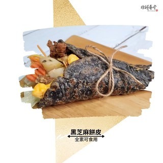 【非餅尋嚐】黑芝麻餅皮10片裝-全素（530g）冷卻後也不乾硬，可軟Q也可酥脆-細節圖2