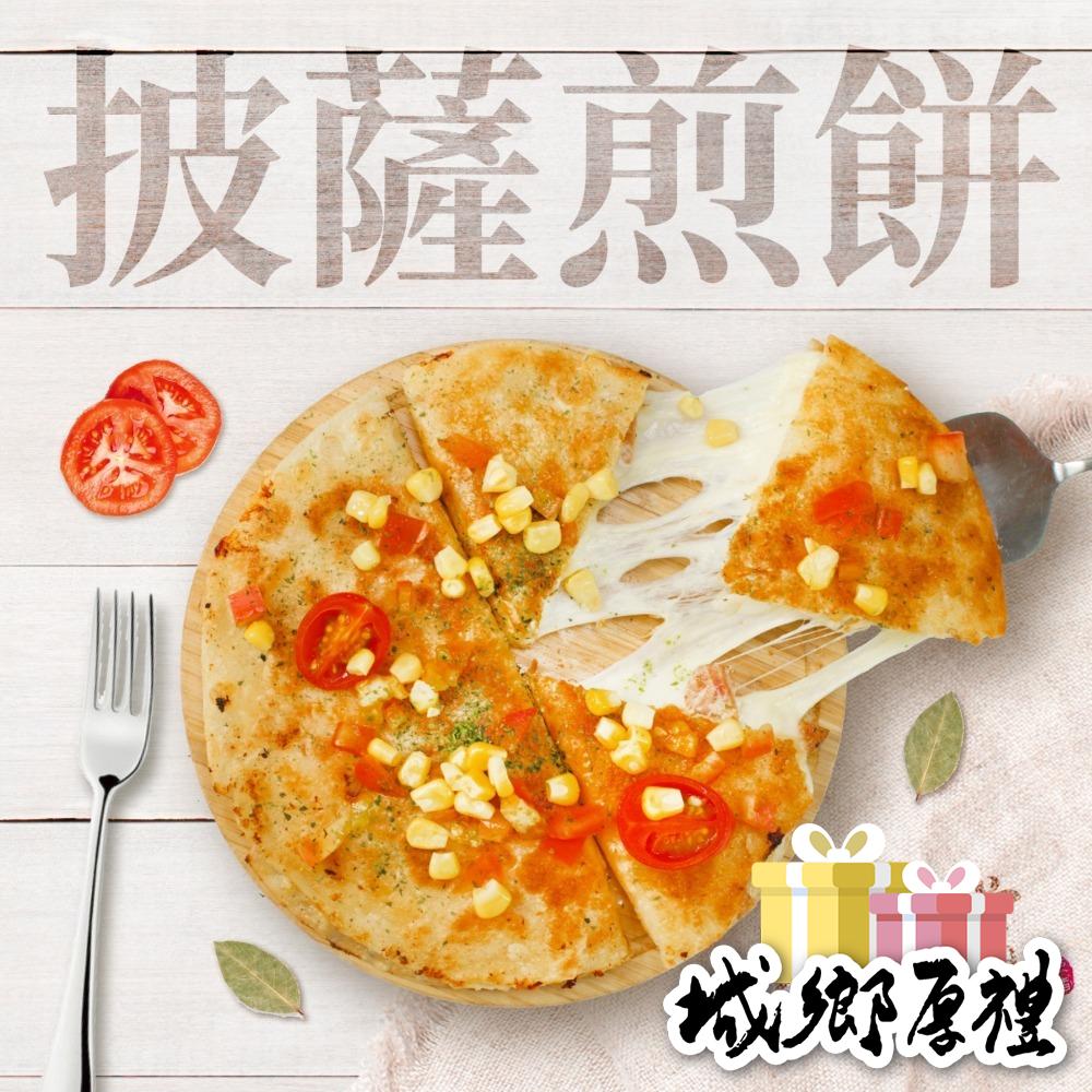 【非餅尋嚐】德式香腸披薩煎餅-六片裝(非單片獨立包裝)（半圓形840g）-細節圖4