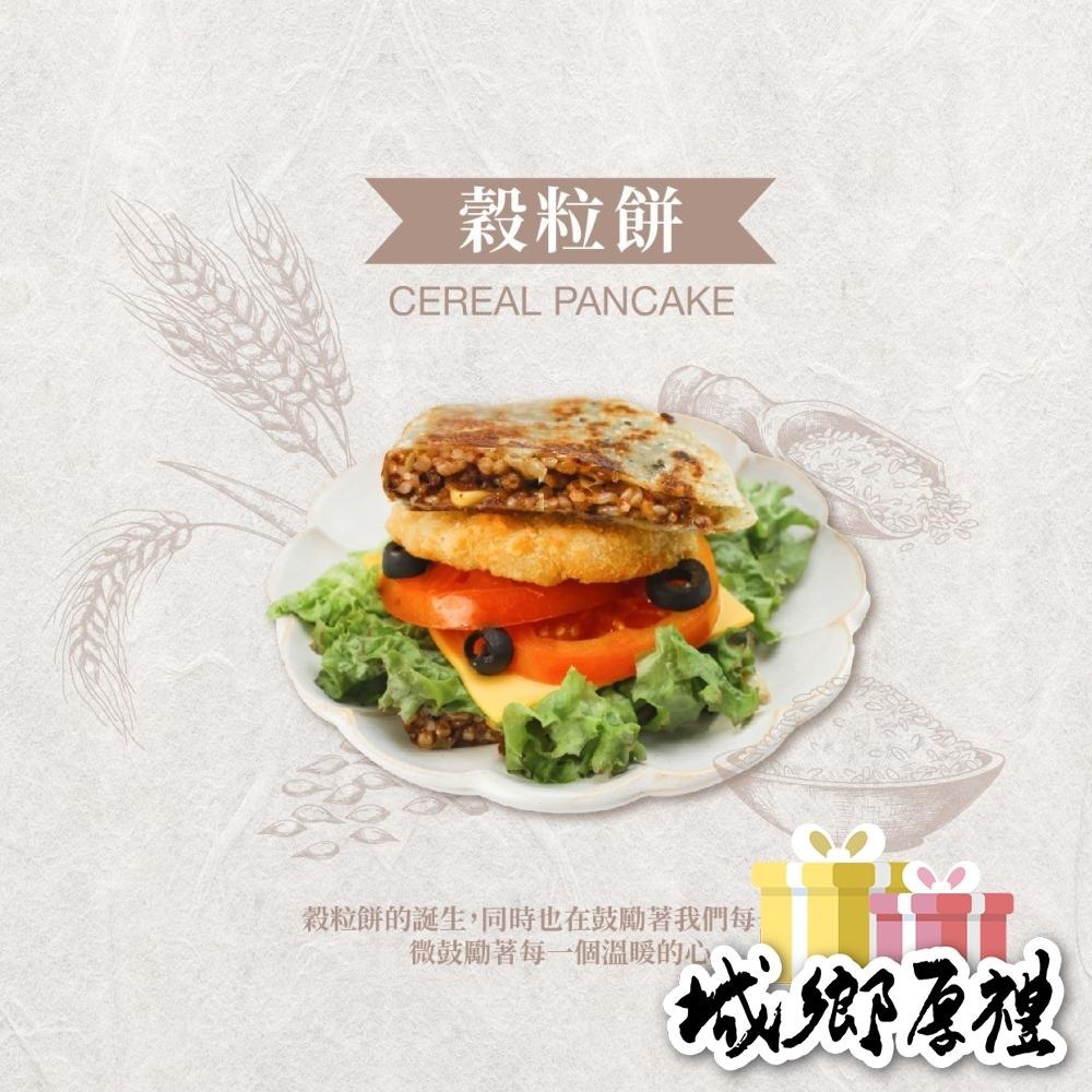 【非餅尋嚐】穀粒餅六片裝-半圓形片(非單片獨立包裝)（全素）（900g）-細節圖3