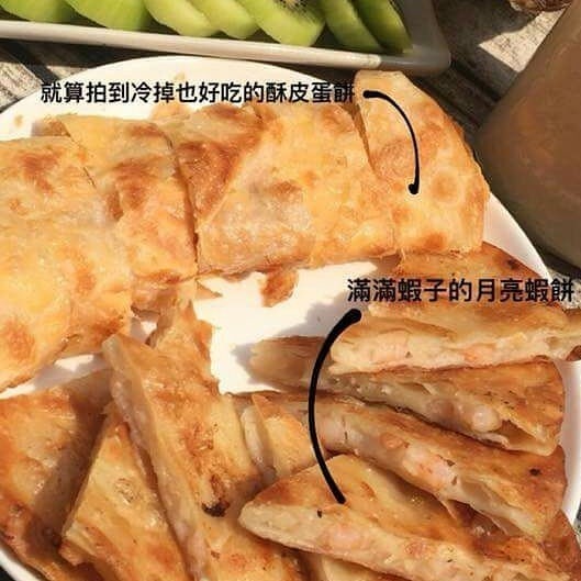 【非餅尋嚐】酥皮月亮蝦餅-兩片裝-無附醬包（葷）（500g）-細節圖2