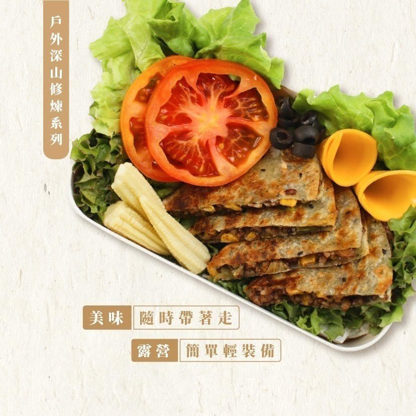 【非餅尋嚐】穀粒餅-單片裝*2片-半圓形片（全素）（300g）-細節圖4