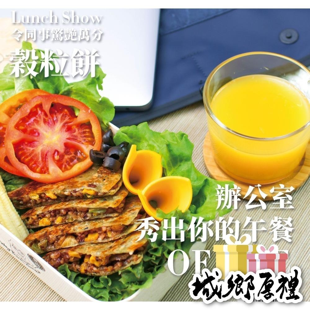 【非餅尋嚐】穀粒餅-單片裝*2片-半圓形片（全素）（300g）-細節圖6