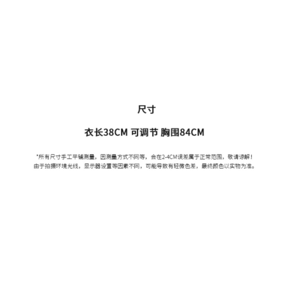 【仙女試衣間】預購💚「吊帶小背心」夏季✨「法式短款緊身性感辣妹外穿內搭」打底裹胸美背上衣 可單穿外搭 泫雅同款上衣-細節圖5