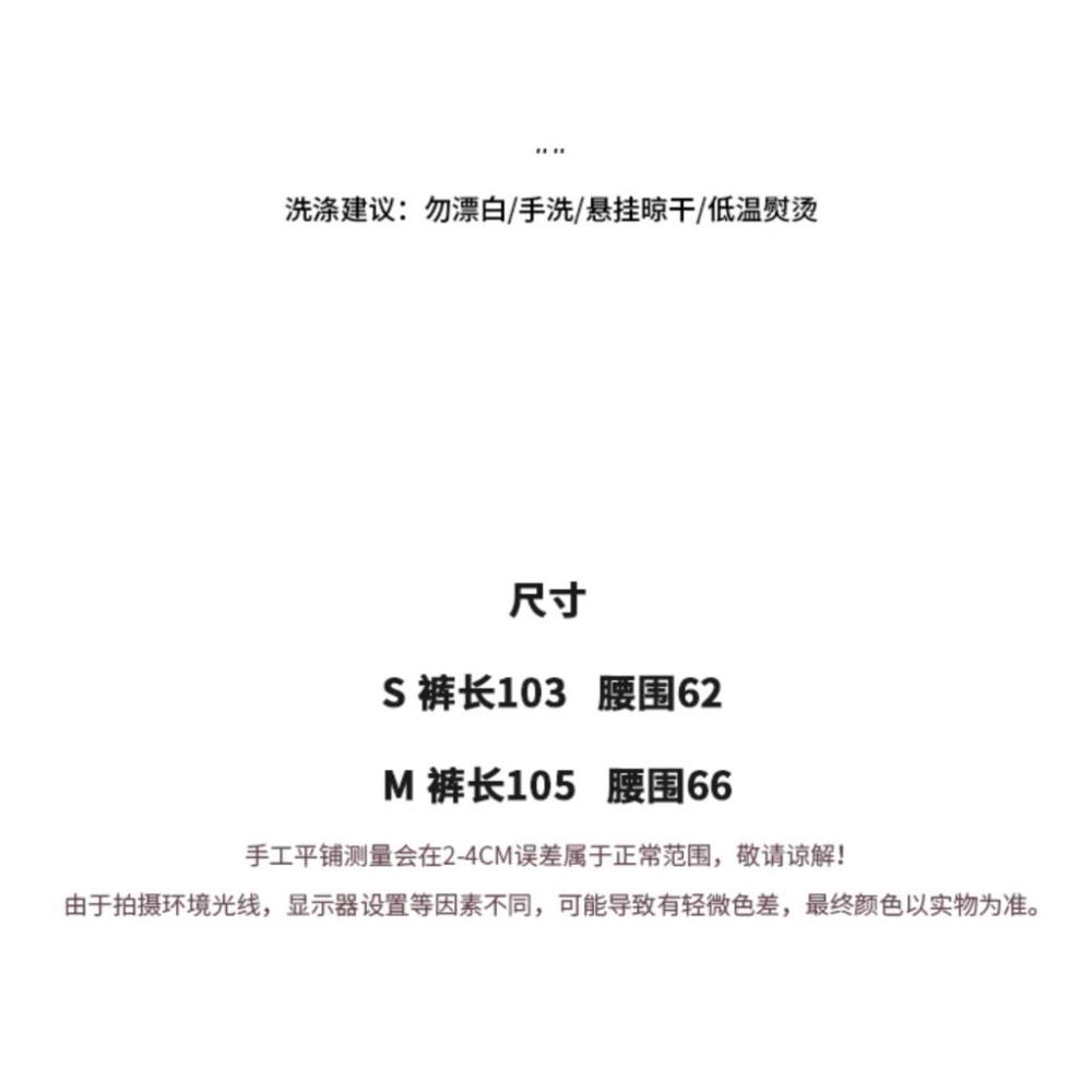 【仙女試衣間】預購🔥微喇「冰絲針織休閒褲」夏季薄款長褲✨「高腰寬鬆闊腿垂感拖地喇叭褲子」喇叭褲 落地褲 寬鬆褲-細節圖6