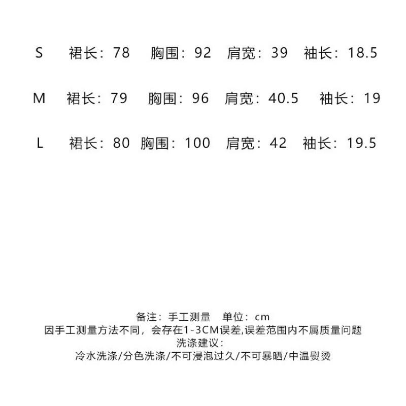 【仙女試衣間】預購🖤甜辣風連身裙「收腰T恤POLO連衣裙」✨夏季設計感辣妹顯瘦鏤空包臀短裙裙子 制服連身裙-細節圖9