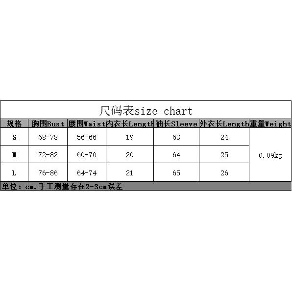 【仙女試衣間】預購🥑抹胸「小背心女春季純色無肩帶性感辣妹帶喇叭袖」小坎肩內搭裹胸上衣 透視袖套-細節圖9