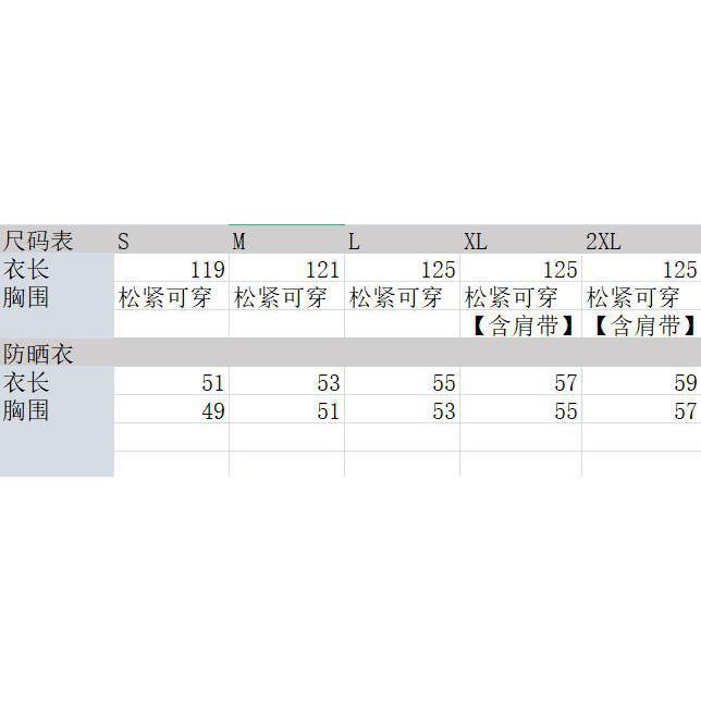 【仙女試衣間】✨新款「溫柔風茶歇法式雪紡長裙」✨「碎花吊帶連衣裙開衫兩件套裝女」夏-細節圖8