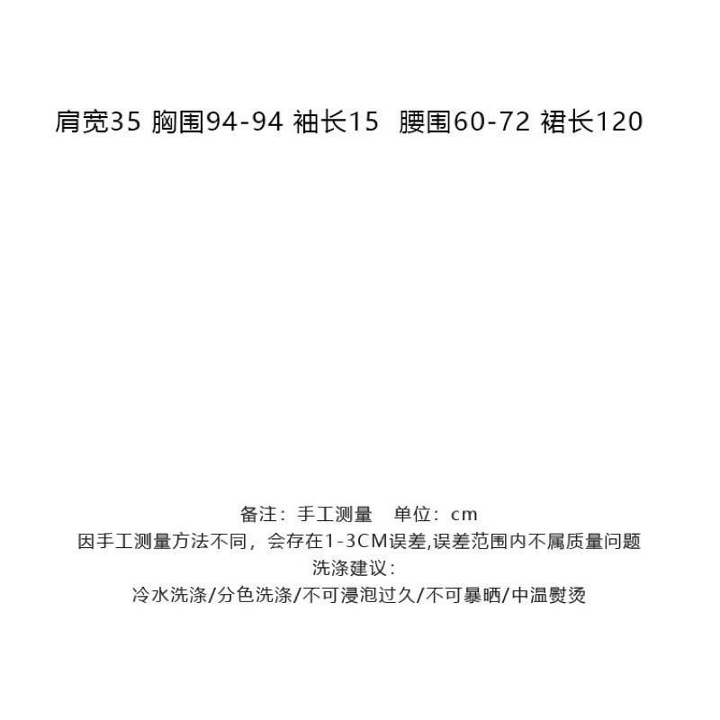 【仙女試衣間】預購✨「褶皺鏤空背心連衣裙」女夏季新款🌹「法式包臀裙黑色長裙收腰魚尾裙」裙子-細節圖6