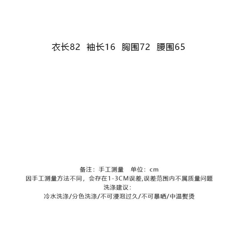 【仙女試衣間】預購🌈「露背T恤連衣裙」夏季新款「復古辣妹包臀裙」收腰短裙設計感氣質裙子 連身裙 設計感連身裙-細節圖6