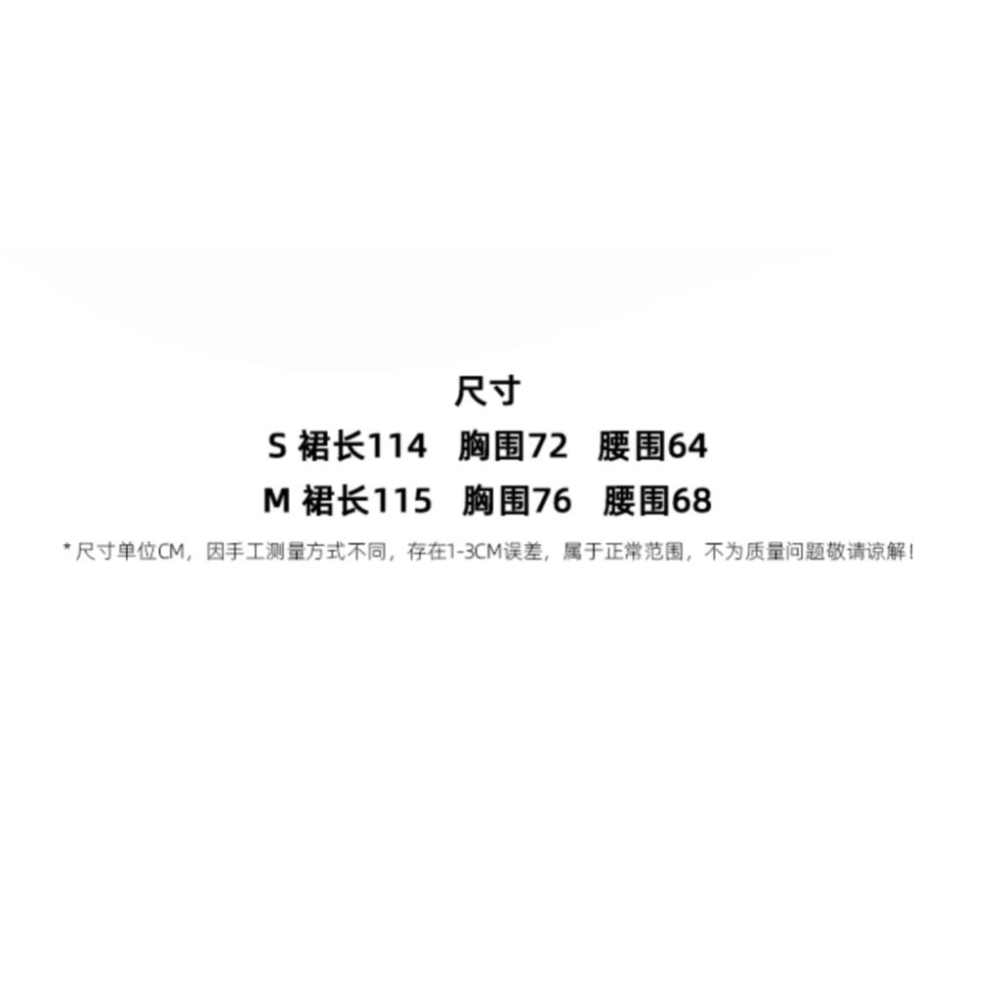 【仙女試衣間】預購🌈純欲風「吊帶連衣裙」夏季長裙✨「紮染高級感復古辣妹收腰性感包臀裙子」渲染長裙 渲染裙子-細節圖6