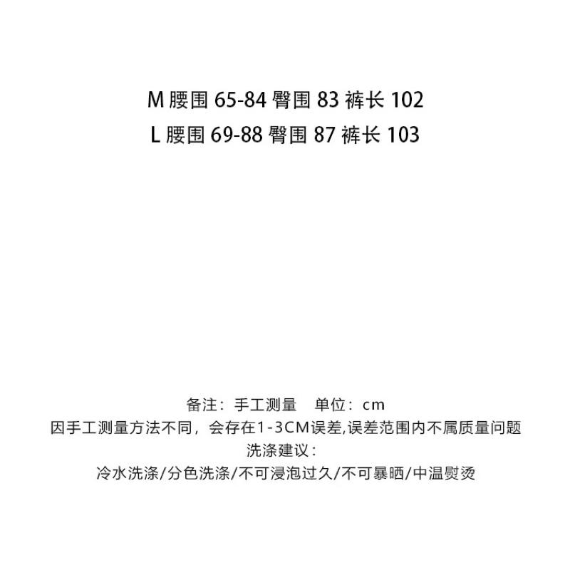 【仙女試衣間】預購🖤「抽繩破洞休閒褲」夏季年新款「高腰修身直筒微喇叭褲」褲子ins流行褲子-細節圖6