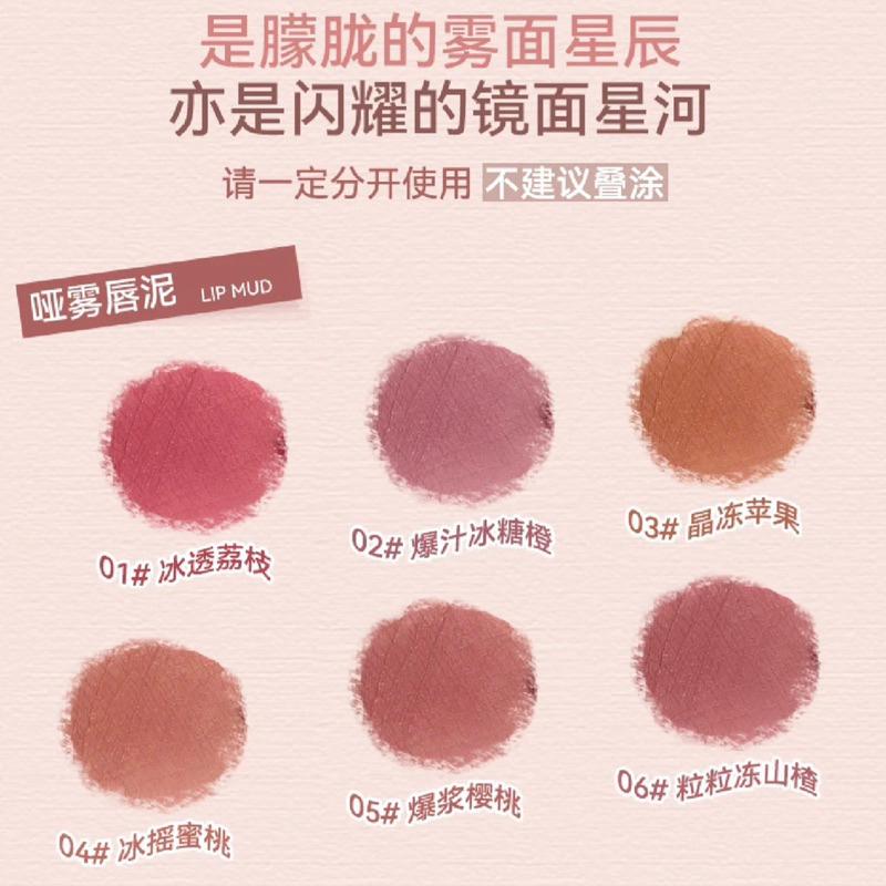 【九尾狐美妝】NOVO🌈雙頭唇釉啞光「鏡面水光唇蜜滋潤保濕豆沙裸色」女小眾品牌學生款-細節圖5