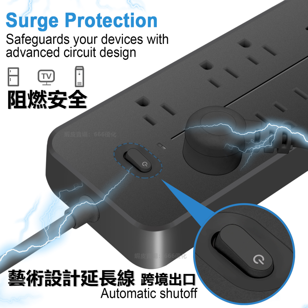 延長線 8p 插頭 插板 8插 8孔 usb 插座 充電 插頭 type 防火 蘋果充電 高cp 跨境 電商 活動 贈品-細節圖4