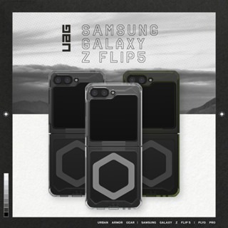 UAG 軍規 防摔殼 手機殼 保護殼 透明殼 magsafe 磁吸式 適 Galaxy Z Flip5 Flip 5-細節圖4