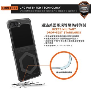 UAG 軍規 防摔殼 手機殼 保護殼 透明殼 magsafe 磁吸式 適 Galaxy Z Flip5 Flip 5-細節圖5
