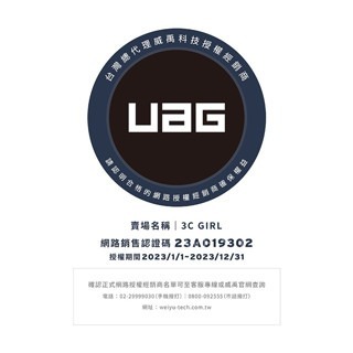 UAG 軍規 防摔殼 手機殼 保護殼 透明殼 magsafe 磁吸式 適 Galaxy Z Flip5 Flip 5-細節圖11