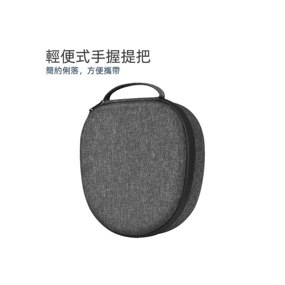 WiWU Smart Case 收納包 智能 休眠 防潑水 隨身 外出 耳機 包 適 AirPods max-細節圖9