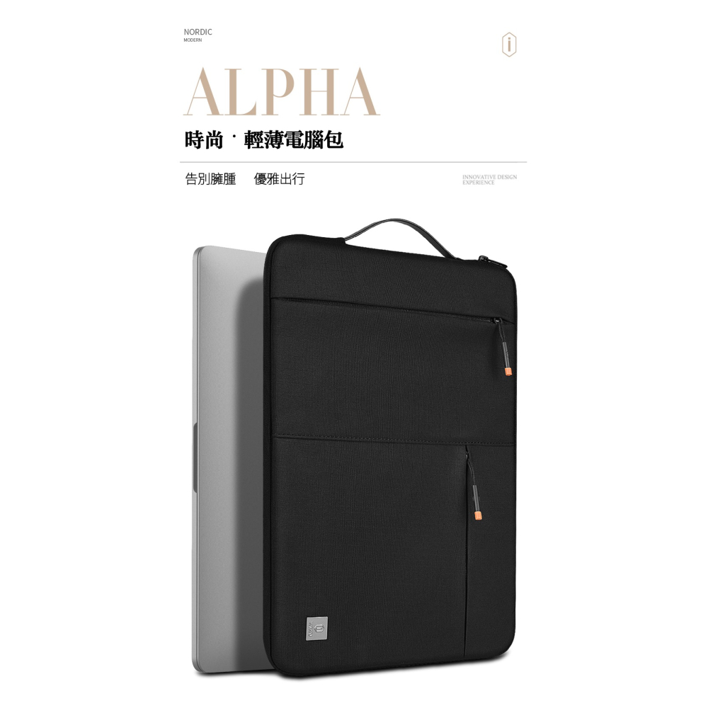 WiWU Alpha 14 16 吋 適 Macbook air pro 手提包 公事包 筆電包 防撞包 電腦包-細節圖4