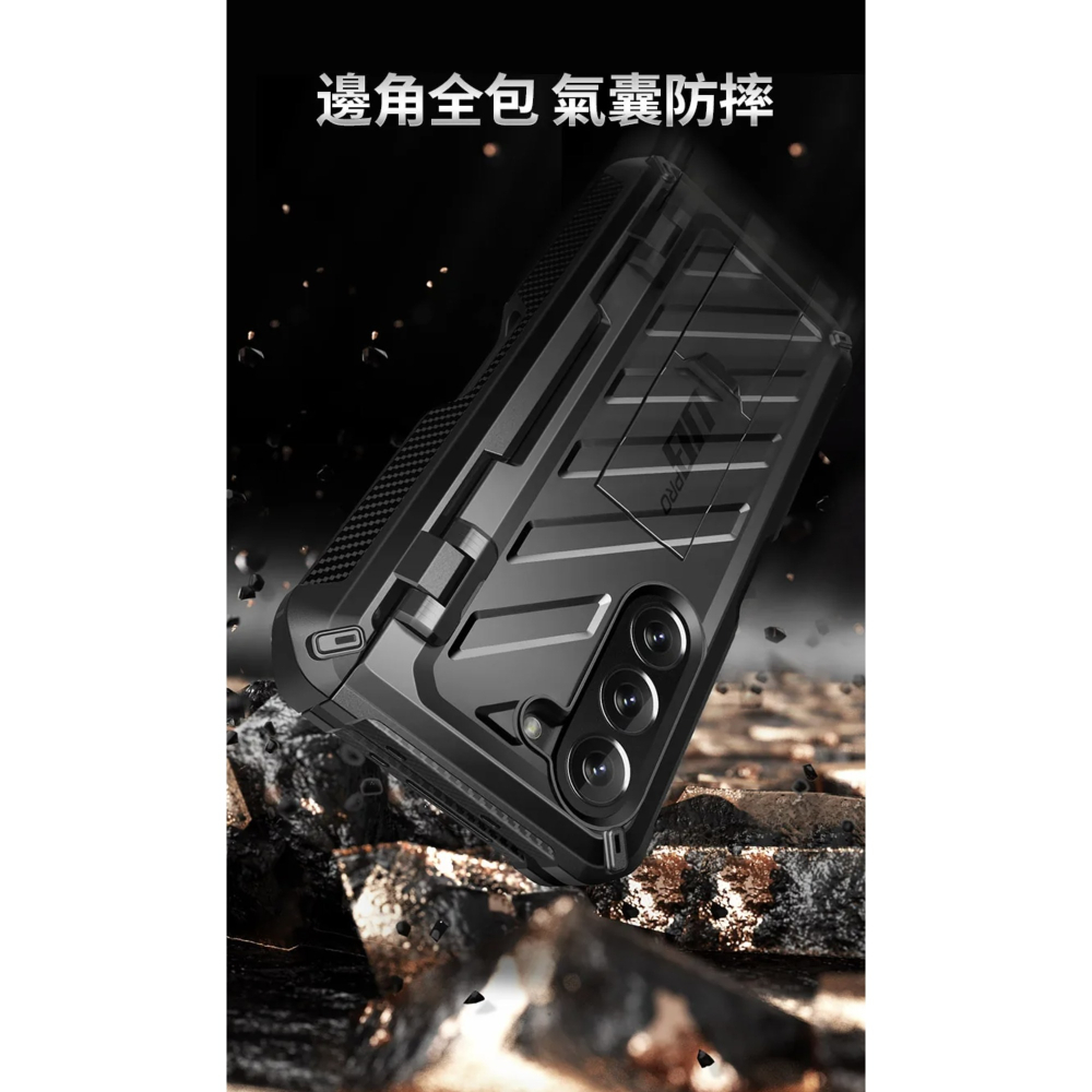 SUPCASE 防摔殼 手機殼 支架式 保護殼 筆槽 螢幕 防護膜 適用 Galaxy Z Fold 5 fold5-細節圖3