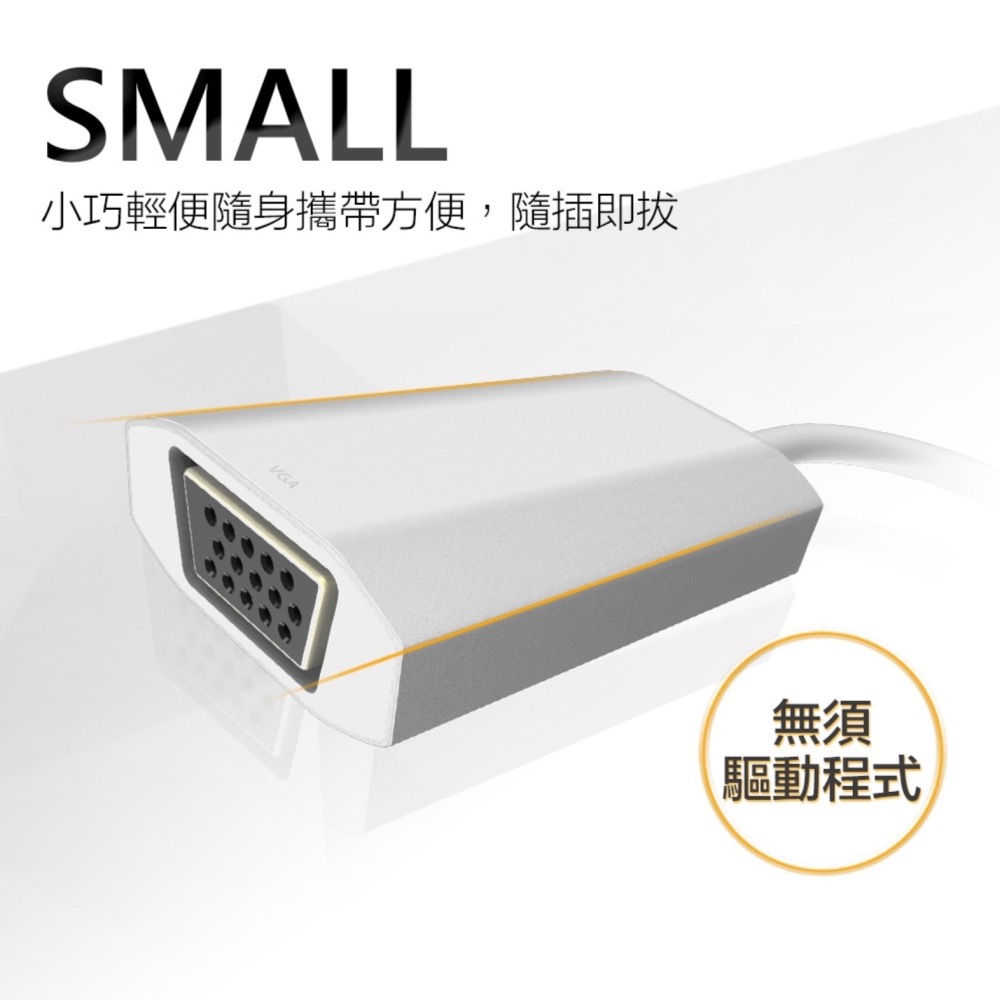 JTLEGEND JTL type C to VGA 轉接器 轉接線 轉接頭 USB C-細節圖9