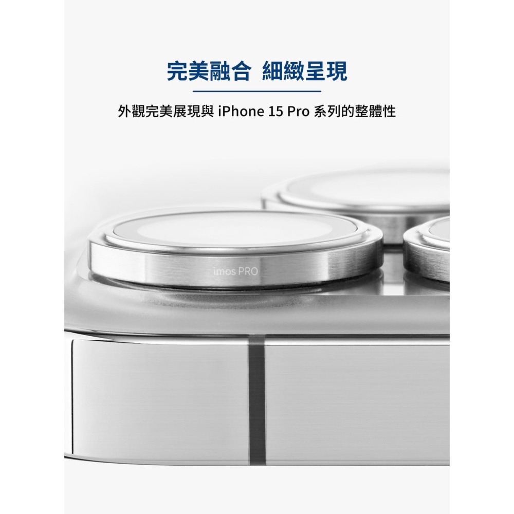 imos 玻璃貼 鏡頭貼 鏡頭 藍寶石 保護貼 保護框 適用於 iPhone 15 Plus Pro Max-細節圖9