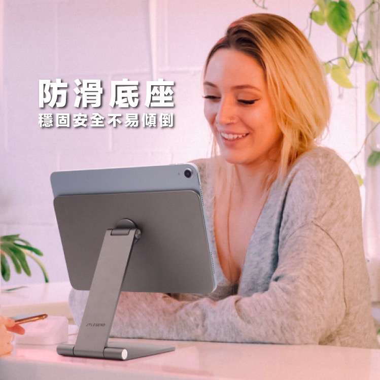 JTLEGEND JTL 磁吸 平板 支架 立架 平板架 追劇 辦公 適用 ipad pro 11 10.9 吋-細節圖5