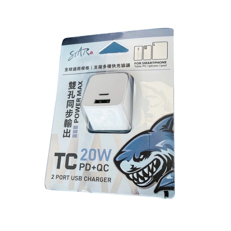 TC 20W 雙孔 PD QC 3.0 type C A 電源供應器 充電頭 充電器 適 iphone 14 15-細節圖2