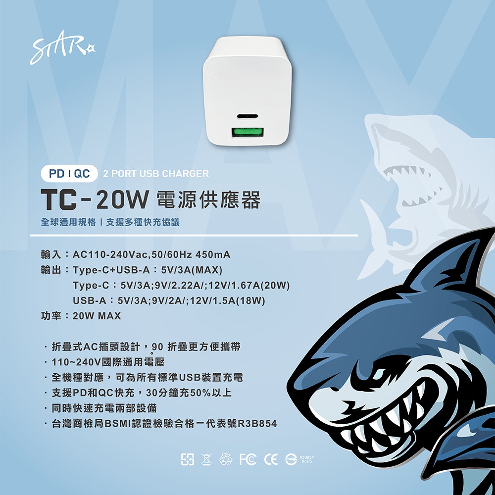 TC 20W 雙孔 PD QC 3.0 type C A 電源供應器 充電頭 充電器 適 iphone 14 15-細節圖5